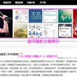四不像正版+正版四不像正版
